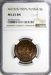 5 Centimes Tunisia Bronze AH1325//1907 A  NGC MS65 BN TOP GRADED KM# 235 (045)