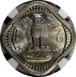 India-Republic 1957 (B) 5 Naye Paise 1st Year Type NGC MS66 TOP GRADED KM# 16(8)