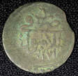 Unknown  TURKEY Mustafa III Silver AH1171 Yr.6 (1763) Para 0.47g.Toned KM# 296 (23 710) Uncertified