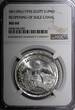 1 Pound Egypt Silver AH1396 1976  NGC MS66 Reopening of Suez Canal KM# 454 (030)