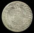 1 Rupee Afghanistan Abdur Rahman Silver 1315 (1897)  SCARCE KM# 819.1 (27 125) Uncertified