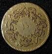 10 Para EGYPT Abdul Mejid AH1255 16 (1853)  BETTER DATE HIGH GRADE KM# 226 (078) Uncertified