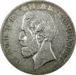 5 Lei ROMANIA Carol I Silver 1882 B  CROWN 37mm KEY DATE SCARCE KM# 17.1 (305) Uncertified