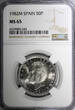 50 Pesetas SPAIN Juan Carlos I Copper-Nickel 1982 M  NGC MS65 KM# 825 (045)
