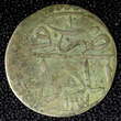 Kenya  TURKEY Mustafa III Silver AH1171 1 (1758) Para 0.37g. Toned KM# 295 (23 690) Uncertified