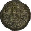 20 Piastres SUDAN Abdullah Mohammed AH1312/12 (1895)  NGC AU53 KM# 26.1 (21)