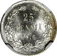 25 Pennia Finland Nicholas II Silver 1916 S  NGC MS64 GEM BU KM #6.2 (007)