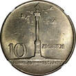 POLAND 1965 MW 10 Złotych NGC AU58 Anniversary of Warsaw Sigismund Pillar Y#55