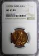 1/4 Anna India-British George V Bronze 1927 (B)  NGC MS65 RB NICE RED KM# 512 (0)