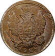 Russian Federation  RUSSIA Nicholas I Copper 1828 ЕМ ИК 1 Kopeck aUnc/Unc C# 117.3 (22 251) Uncertified