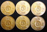 5 Öre Sweden Gustaf VI Bronze 1952  GEM BU Random Pick (1 Coin) KM# 822 (937) Uncertified