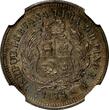1/5 Sol Peru Silver 1874 YJ  NGC MS61 Toning KM# 191 (040)