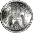 1 Pound Egypt Silver AH1401 1981  FAO - Work and Food for all NGC MS65 KM#532(1)