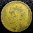 1000 Reis BRAZIL José de Anchieta Aluminum-Bronze 1938  KM# 541 (22 999) Uncertified