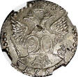 Russian Federation 20 Kopecks Russia Catherine II Silver 1769 SPB  Mint-350,000 NGC XF45 C# 63a.2(7)