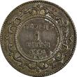 1 Franc Tunisia Ali III Silver 1308 (1891) A  aUNC Rainbow Toned KM# 224 (18 935)