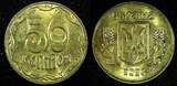 UKRAINE Brass Plated Steel 2023 50 Kopiyok UNC KM# 3.3c RANDOM PICK (1 Coin) unz