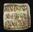 Unknown  ALMOHAD Anonymous, 1160s, AR square Dirham (1,29 g.) Contemporary Imitation(7) Uncertified