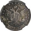 Russian Federation 15 Kopecks RUSSIA Catherine II Silver 1765 MMD  NGC XF40 SCARCE C# 62.1 (5)