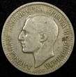 1 Dinar Yugoslavia 	Alexander I Nickel-Bronze 1925  KM# 5 (24 532) Uncertified