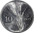 Türkiye 10 Kurus Turkey 1975  FAO Agricultural Progress aUNC/UNC RANDOM KM# 898a (162)