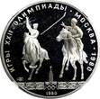 Russian Federation 5 Roubles Russia Silver PROOF 1980  Olympics, Moscow Equestrian NGC PF66 UC Y#181 PP