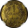 1 Franc Tunisia 1364 (1945)  Chambers of Commerce NGC MS65 KM# 247 (018)