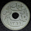 10 Centimes TUNISIA Zinc 1942  WWII Issue HIGH GRADE KM# 267 (23 009) Uncertified