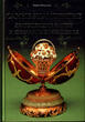 The Most Famous Gems and jewelery .Dramatic Mysterious stories with diamonds.