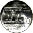 10 Lirot Israel Silver 1968  Anniversary of Independence NGC MS66 BU KM# 51 (35)