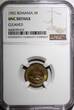 3 Bani ROMANIA Copper-Nickel-Zinc 1952  NGC UNC DETAILS 1 YEAR TYPE KM# 82.2 (3) NGC unz DETAILS