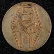 Bronze Netherlands  (1947) 10 Boordgeld SMN Stoomvaart Shipping Line Token 20mm