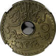 5 Centimes Tunisia Muhammad V AH1338 1920 A  Paris Mint NGC MS65 GEM KM# 242 (25)