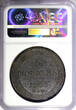 Russian Federation 5 Kopeks Russia Alexander I 1803 EM  NGC XF DETAILS VERY RARE Bit-288 (R3) (093)