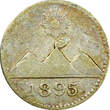 1/4 Real Guatemala Silver 1895  Radiant sun 3 volcanoes KM# 162 (22 671) Uncertified