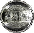 1 Pound Egypt Silver AH1399 1979  National Education Day NGC MS65 KM#490 (37)