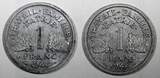 1 Franc FRANCE Aluminum 1944  WWII ISSUE XF KM# 902.1 RANDOM PICK (1 Coin) (0) Uncertified