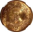 1 Sen JAPAN Bronze SHOWA S11 (1936)  NGC MS64 RD NICE RED Y# 47 (012)