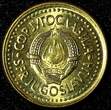 10 Para Yugoslavia Brass 1991  UNC/BU KM# 139 RANDOM PICK (1 Coin) (27 916) unz