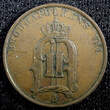 Sweden Oscar II Copper 1877 2 Ore 1st Year Type KM# 746  (23 137) Uncertified