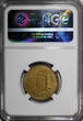 50 Pennia Finland Aluminum-Bronze 1968-S  NGC MS65 TOP GRADED BY NGC  KM# 48 (0)