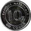 Congo, The Democratic Republic of the  Congo, Democratic Republic 1967 10 Sengis PCGS MS66 TOP GRADED BY PCGS KM# 7 (8)