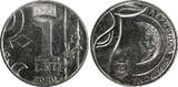1 Leu MOLDOVA 2020  21.5 mm KM# 153 GEM UNC/BU RANDOM PICK (1 Coin) unz