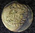 Ecuador 1 Para Turkey Mahmud II Silver AH1223 Yr.4 (1808)  0.21g.Toned KM# 557 (567) Uncertified