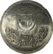 10 Piastres Egypt AH1392 1972  Cairo International Fair NGC MS64 TOP GRADE KM429