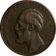 Bronze SWEDEN Oscar II (1872-1905)  1873 L.A. 2 Ore 1 YEAR TYPE KM# 729 (14 405) Uncertified
