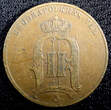 Bronze SWEDEN Oscar II (1872-1907)  1885 5 ORE SCARCE KM# 736 (22 962) Uncertified