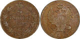 Russian Federation 2 Kopeks Russia Alexander I Copper 1811 ИМ МК  Izhora over SPB Mint Bitkin-605(8) Uncertified