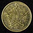 1 Franc Morocco Mohammed V 1364 (1945)  Paris Mint Y# 41 (27 663) Uncertified