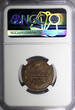 Russian Federation 2 Kopecks RUSSIA Alexander I Copper 1814 NM PC  Izhora Mint NGC AU53 C# 117.4(3)